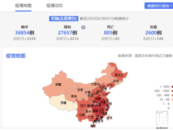 每日疫情地图实时更新,疫情实时更新数据地图