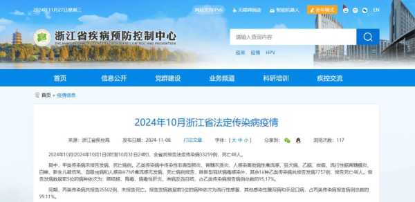 宁波最新疫情报告公布，宁波疫情最新今天