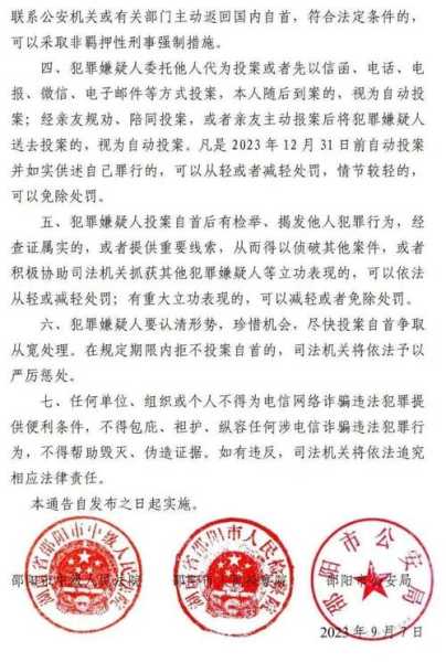 邵阳疫情最新通告今天，湖南疫情最新消息今天