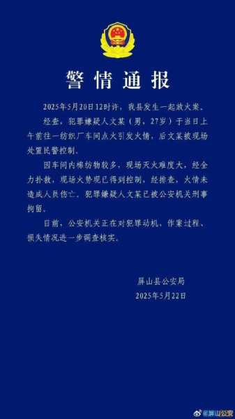 四川宜宾刚刚发生疫情,四川宜宾疫情最新消息今天新增病例