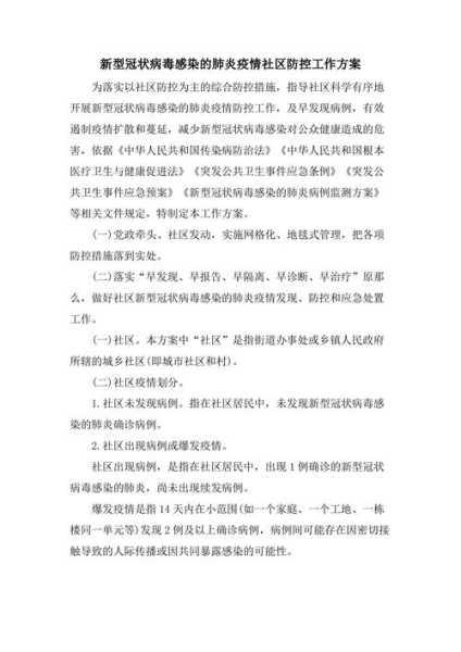 香港得了新冠病毒怎么办，香港最新冠状病毒