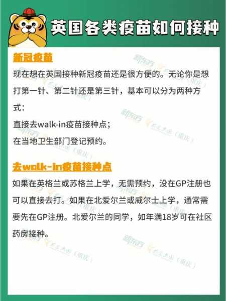 美国强制打新冠疫苗吗,国外强制打新冠疫苗吗