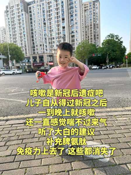 新冠后遗症咳嗽2个月,新冠咳嗽一个月后会怎么样