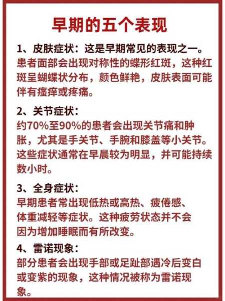 红斑狼疮病人最大寿命，红斑狼疮的寿命多长