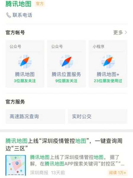 疫情地图实时更新新浪,疫情图最新地图 实时