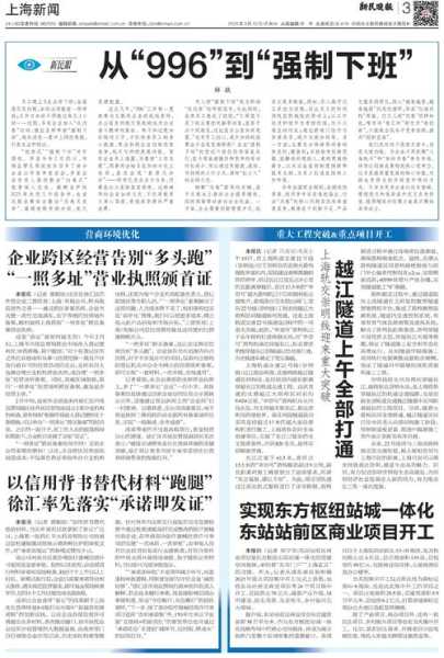上海发布最新消息今天,上海发布最新情况