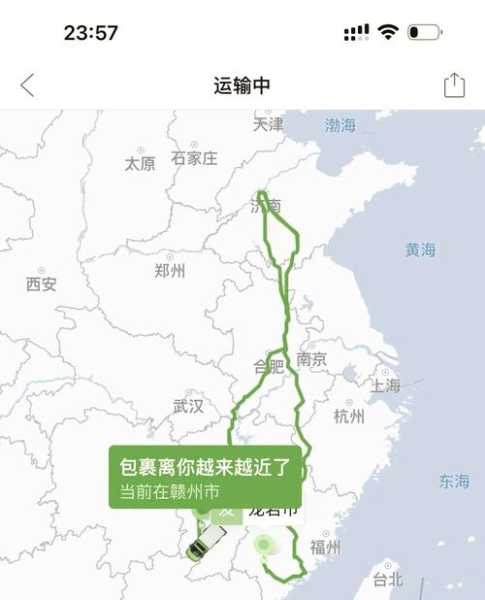 韵达快递什么时候停运，韵达快递最近什么情况