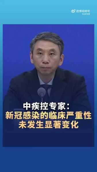 全国新冠阳性率突破16%，全国多地新冠阳性率上升