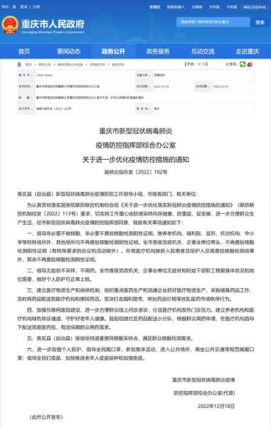 多地宣布无症状可上班，多地宣布无症状可上班的通知怎么写