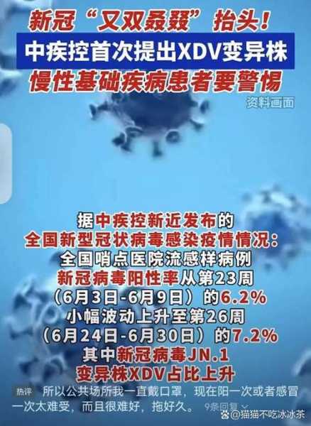 广东广州有疫情吗现在，现在广州还有疫情吗