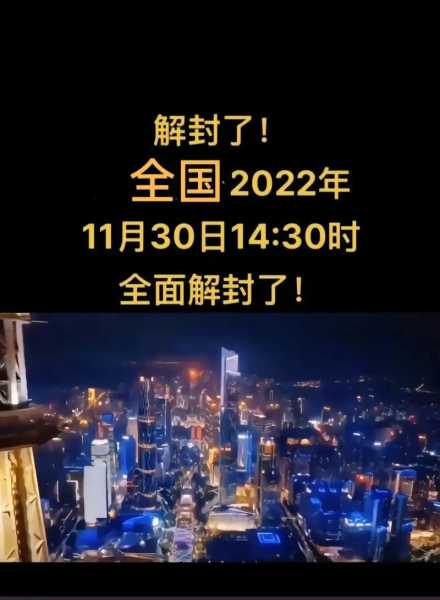 全世界都宣布疫情结束了吗，疫情完全结束了吗