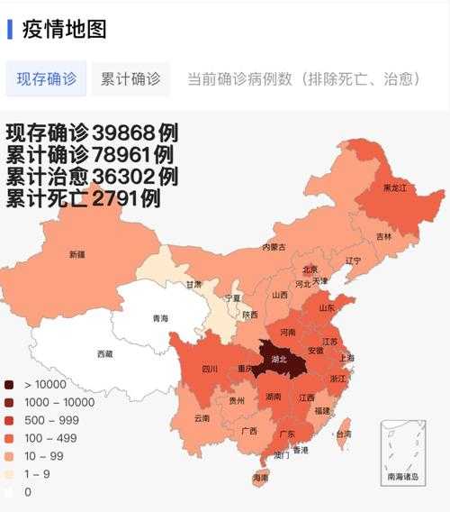 全国最新疫情最新数据,最新疫情地图