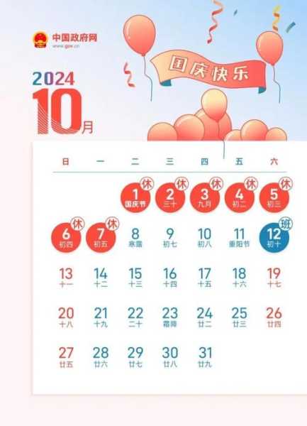 中秋高速公路免费吗2021,中秋高速公路免费2021年具体时间