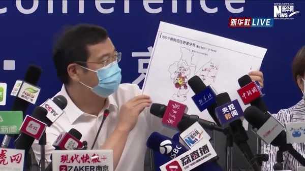 江苏南京疫情发布会2021,2021年南京疫情情况