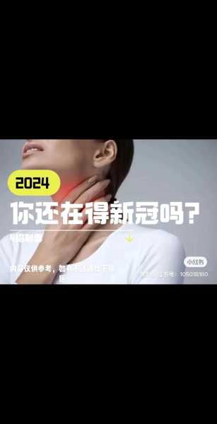 2023疫情还会爆发吗,明年2024年还会有疫情吗