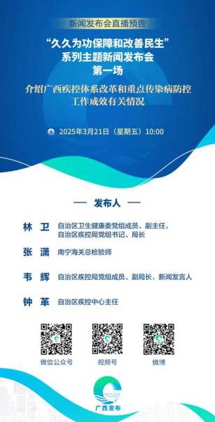广西疫情什么时候才能结束,新冠疫情什么时候结束
