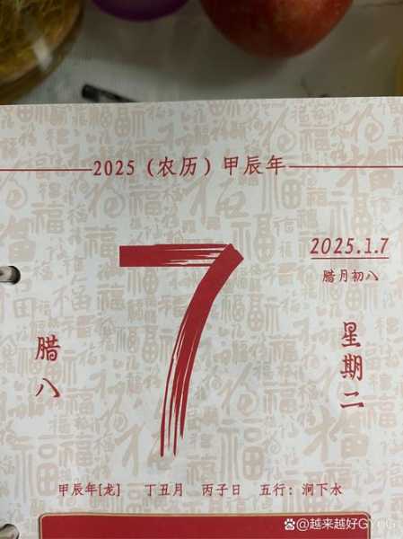 今年2025还是2026,2027年7月