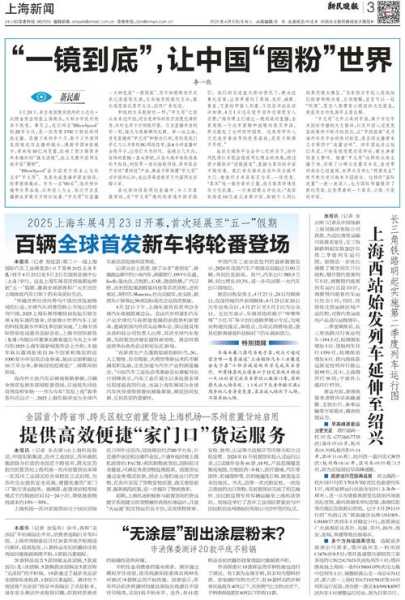 2023年8月最新疫情上海,中国疫情最新消息2023