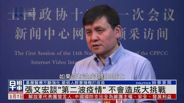 张文宏:越来越多人感染新冠，张文宏对感染新冠怎么自愈