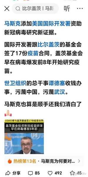 美国新型冠状病毒最新消息，美国国内病毒最新消息