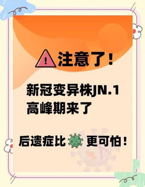 变异毒株在国内首次传播，变异毒株首次在国内出现社区传播