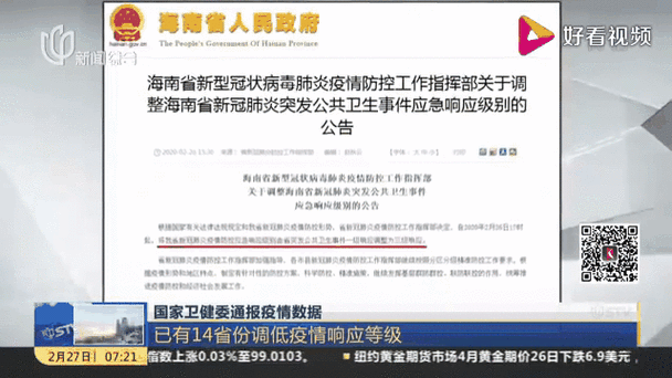 今日国内疫情实时最新通报，全国疫情最新实时动态