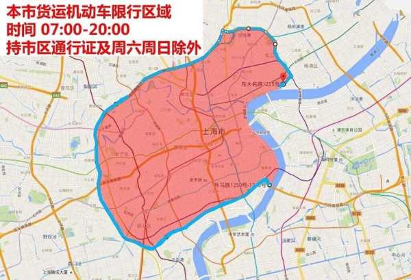 上海外地牌照禁行区域，外地牌照进了禁行区域