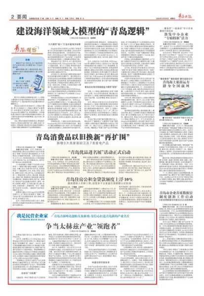 青岛病例最新消息今天，2025年青岛市病例最新