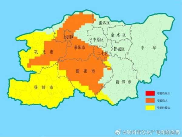 登封疫情最新消息今天，登封最新消息