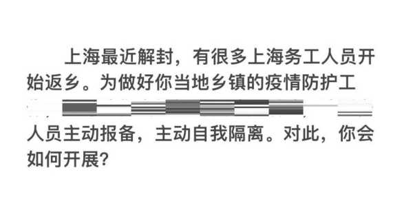 疫情上海什么时候放开的，疫情是什么时间放开的