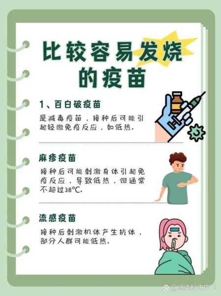 疫情放开小孩阳了怎么办，疫情期间孩子疫苗打不了怎么办