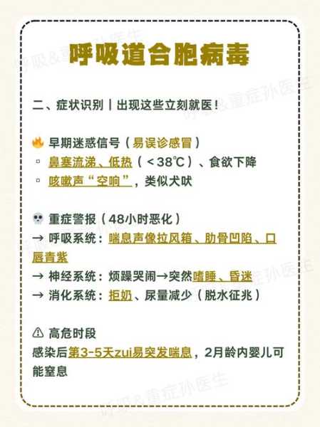 2024不发烧的咳嗽病毒，12月份最近咳嗽的病毒叫什么