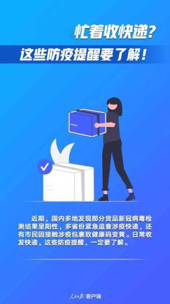 江门疫情防控最新政策，江门新冠疫情最新消息