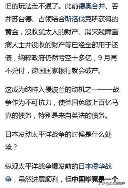 疫情定义为第三次世界战争，第三次世界大战疫情