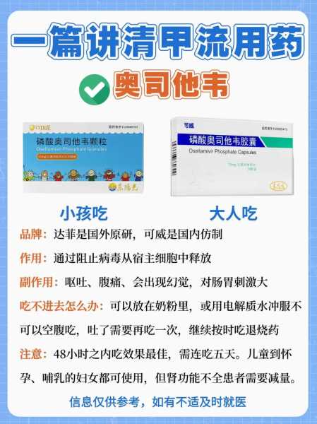最新一轮感冒病毒官宣，全国感冒病毒最新情况