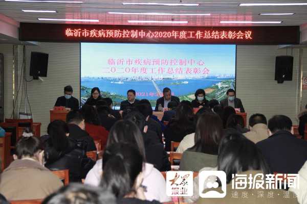 临沂市疾病预防控制中心,临沂市疾控中心电话