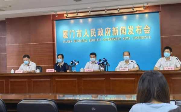 厦门新增7例确诊病例，厦门全部确诊病例