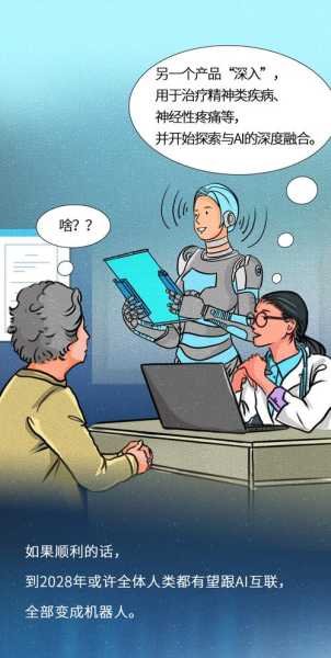疫情会持续到2028年吗，2026年春节有疫情吗
