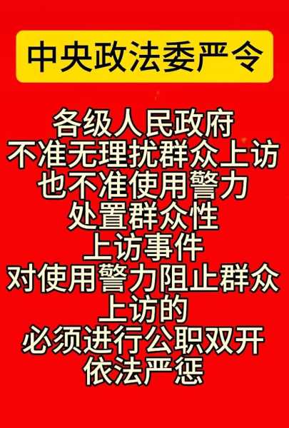 北京坚决遏制疫情扩散蔓延，坚决遏制疫情蔓延