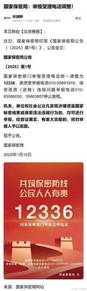中央国家疫情监督举报电话，中央大督查举报电话