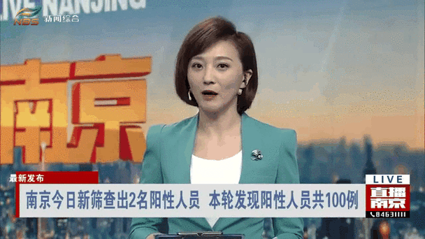 南京疫情感染来源锁定，南京本轮疫情感染来源已初步锁定