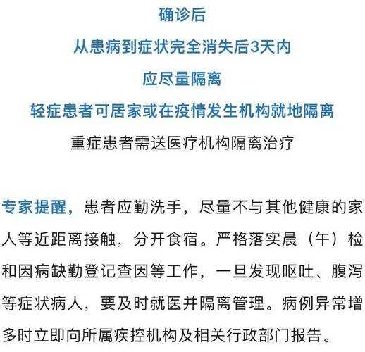 青岛发现2例无症状感染者，青岛无症状感染者最新消息
