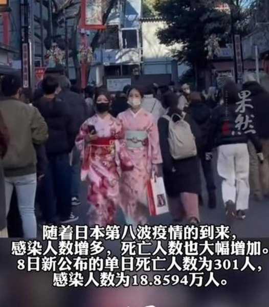 日本新冠死亡人数逼近6万，日本新冠死亡人数最新
