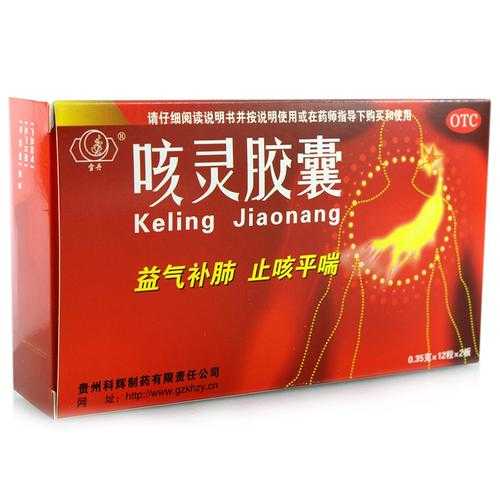咳嗽气喘吃什么药效果最好，干咳气短气喘吃什么药
