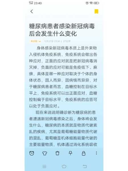 新冠病毒或令人患糖尿病，糖尿病感染新冠病毒