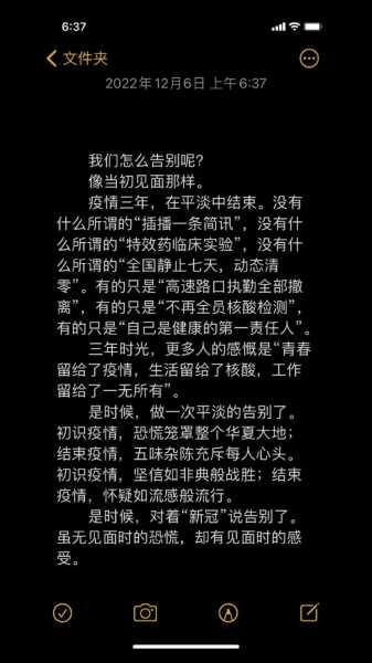 疫情结束了吗2021，2021年疫情会结束吗