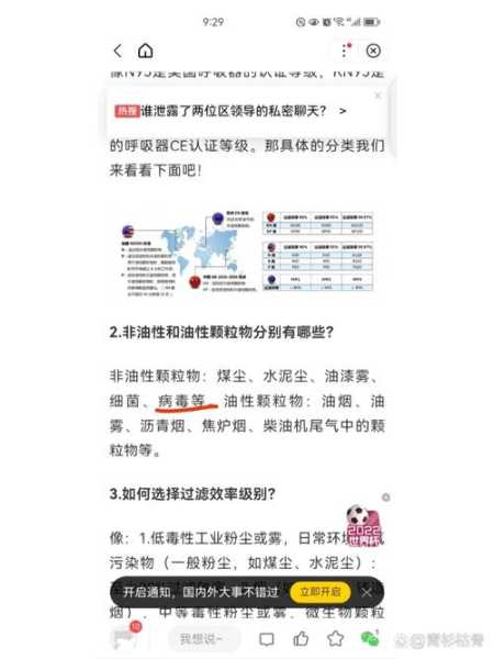 医用防护口罩和n95，n95口罩好还是医用口罩好