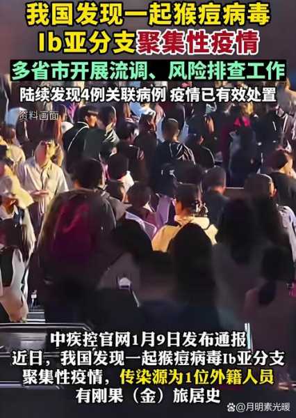 北京疫情死亡人数40万，北京疫情最新死亡人数