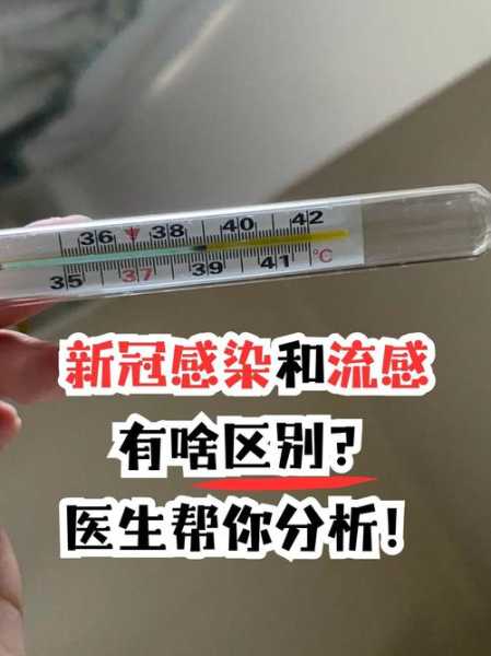 最近又有新冠病毒了吗，目前还有新冠病毒吗