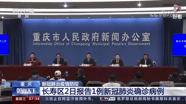 重庆1例死亡病例详情，重庆确诊病例最新情况